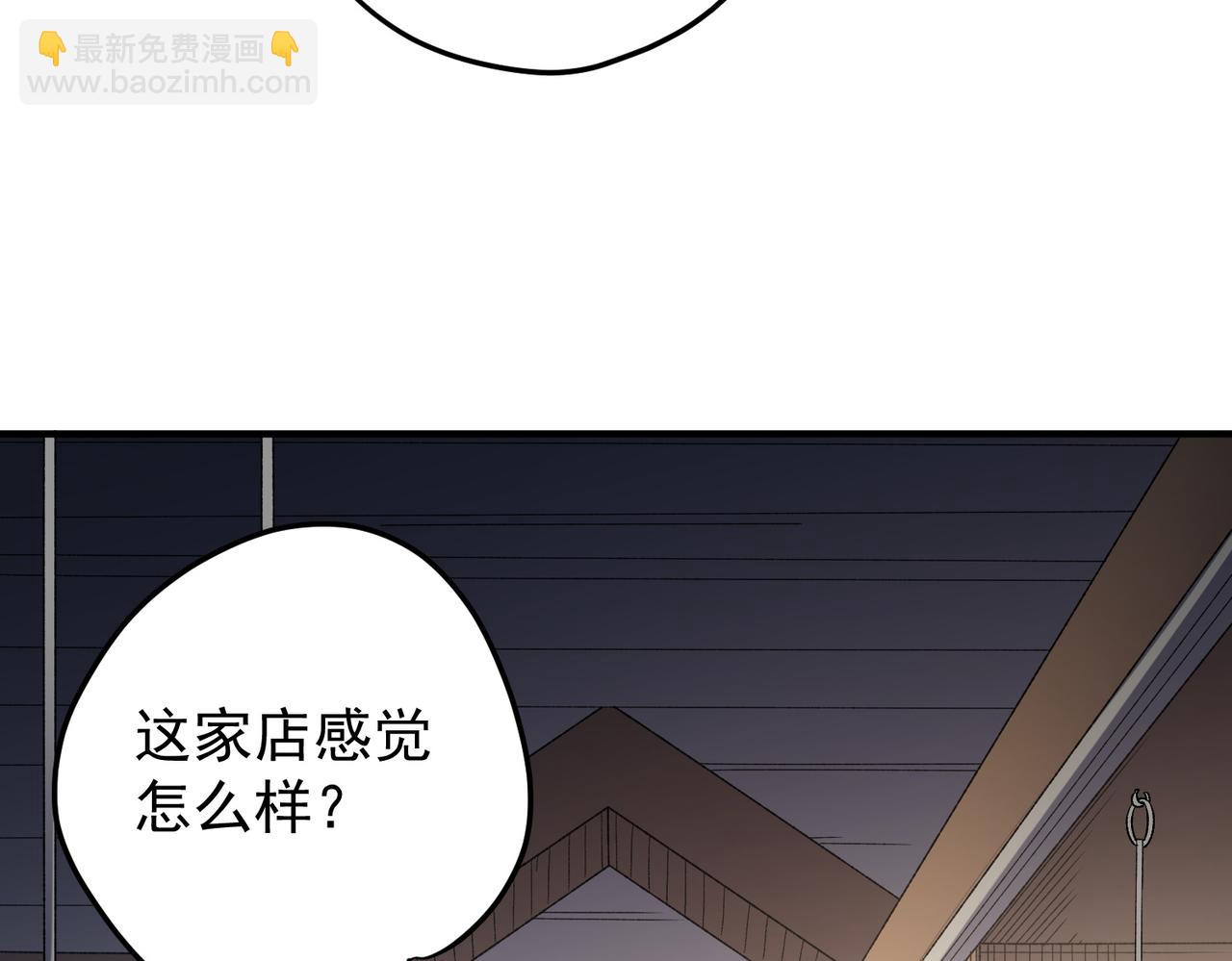 第132话 扫荡式购物？！(1/3)-第132话