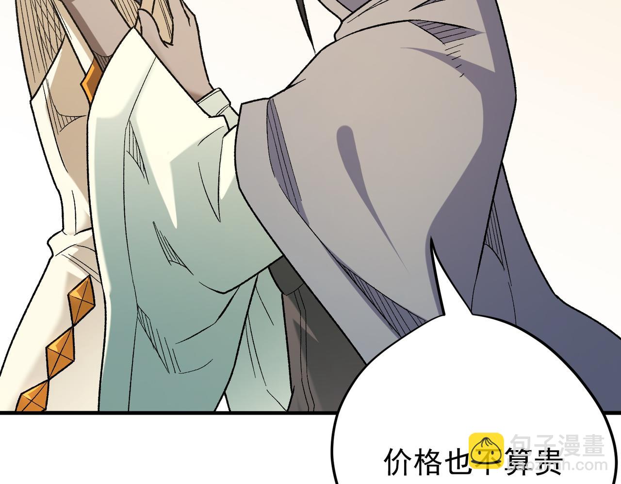 第132话 扫荡式购物？！(1/3)-第132话