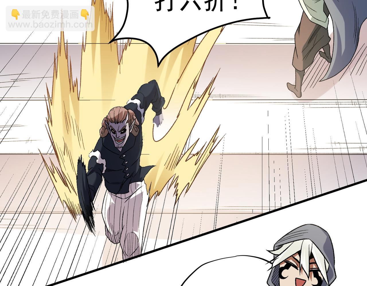 第132话 扫荡式购物？！(1/3)-第132话