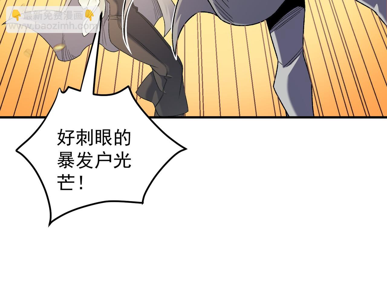 第132话 扫荡式购物？！(1/3)-第132话