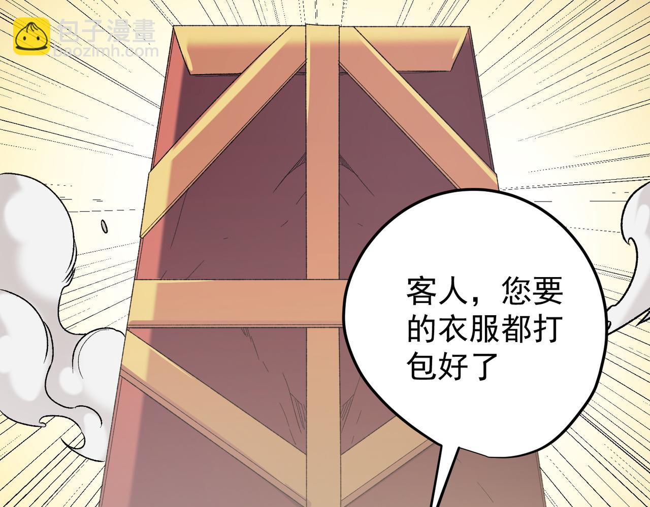 第132话 扫荡式购物？！(1/3)-第132话