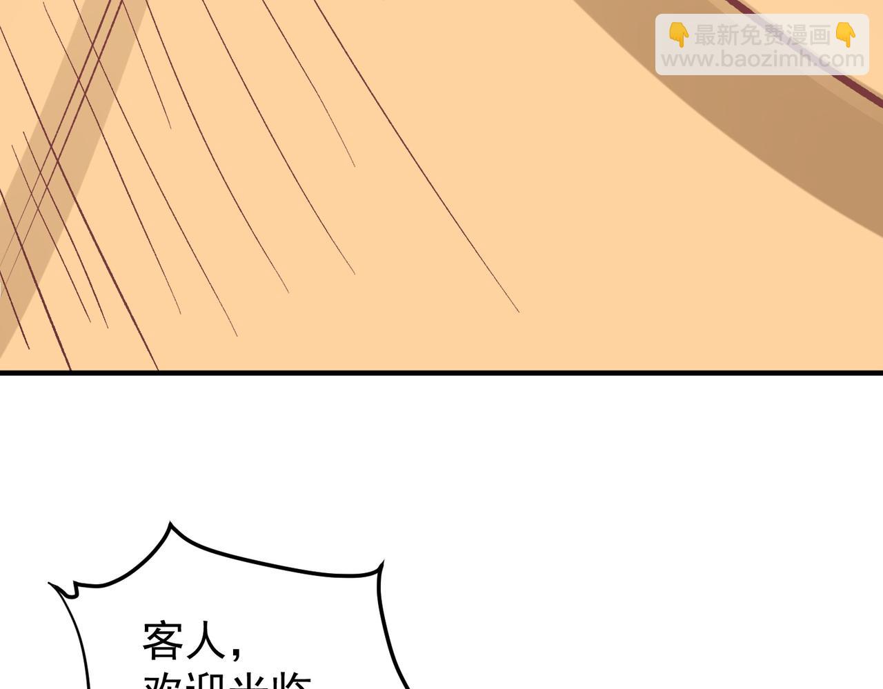 第132话 扫荡式购物？！(1/3)-第132话