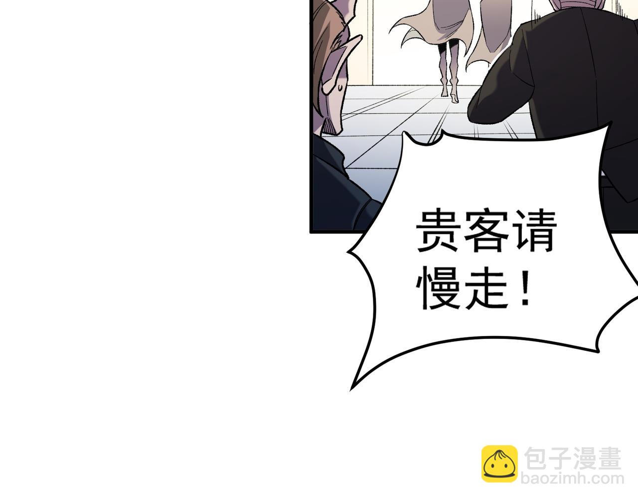 第132话 扫荡式购物？！(1/3)-第132话
