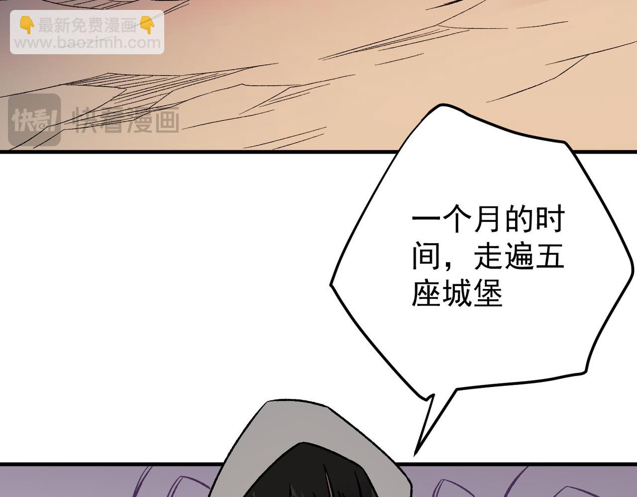 第132话 扫荡式购物？！(1/3)-第132话
