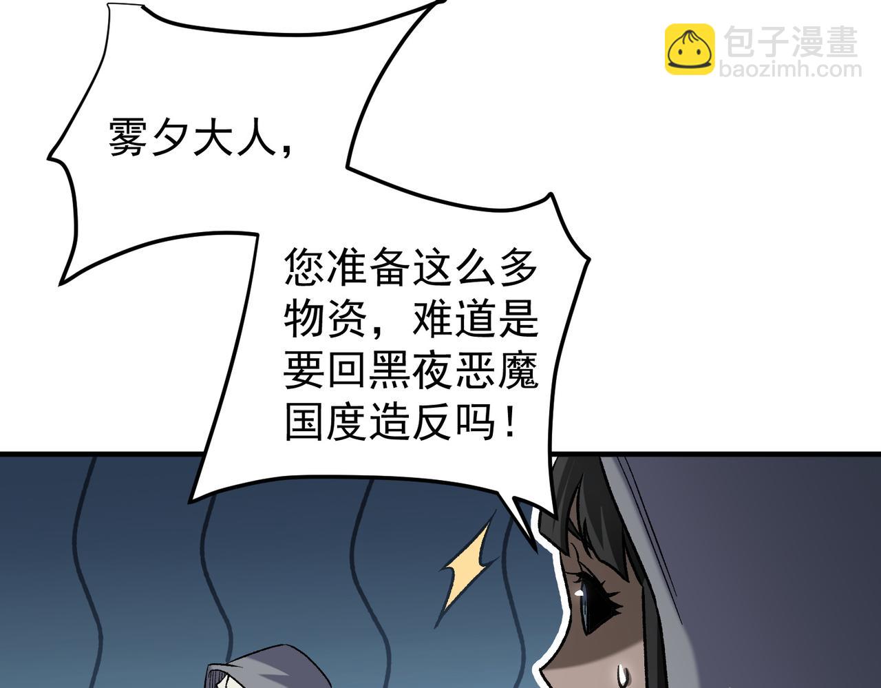 第132话 扫荡式购物？！(1/3)-第132话