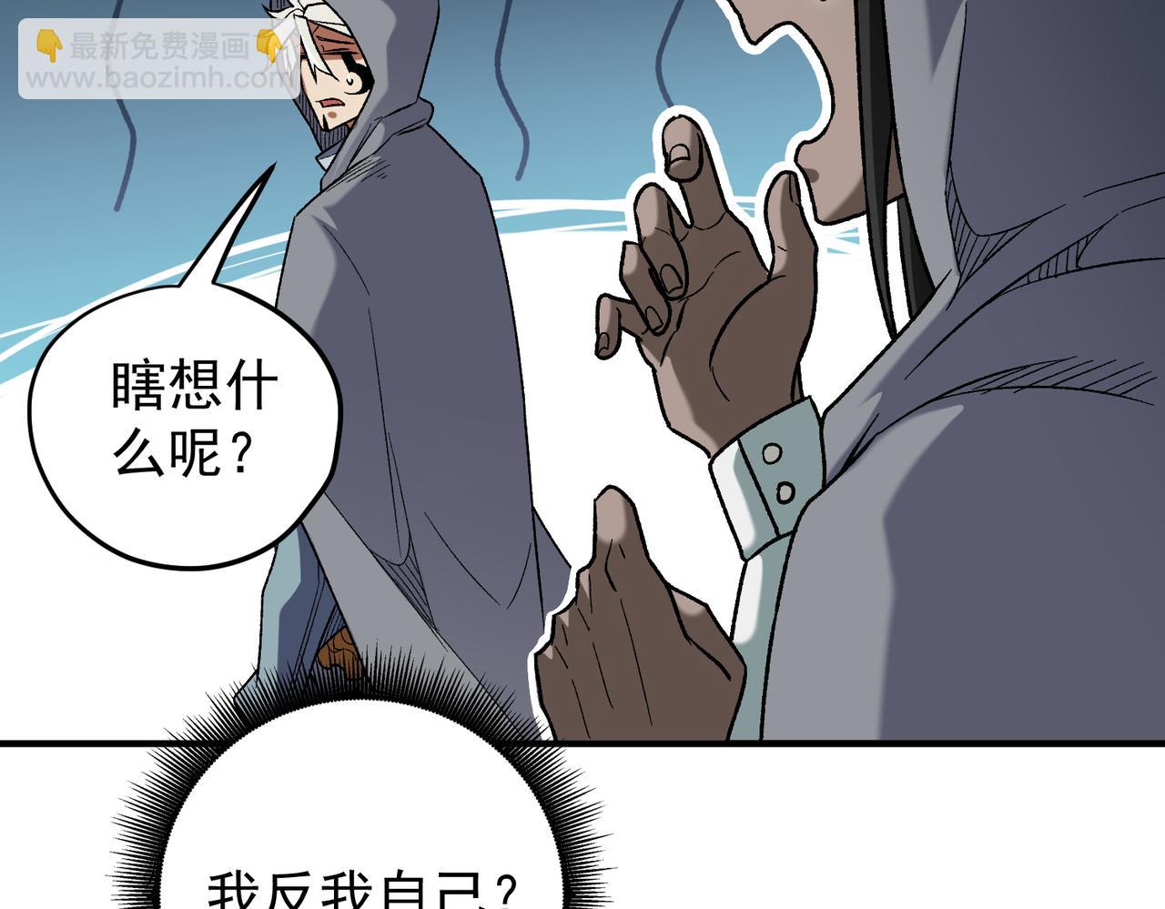 第132话 扫荡式购物？！(1/3)-第132话