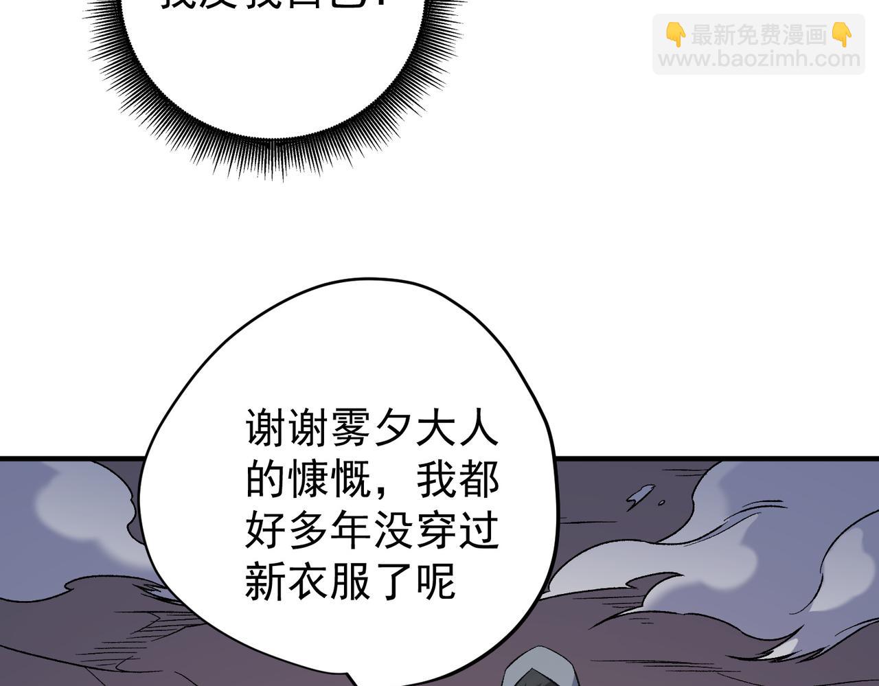 第132话 扫荡式购物？！(1/3)-第132话