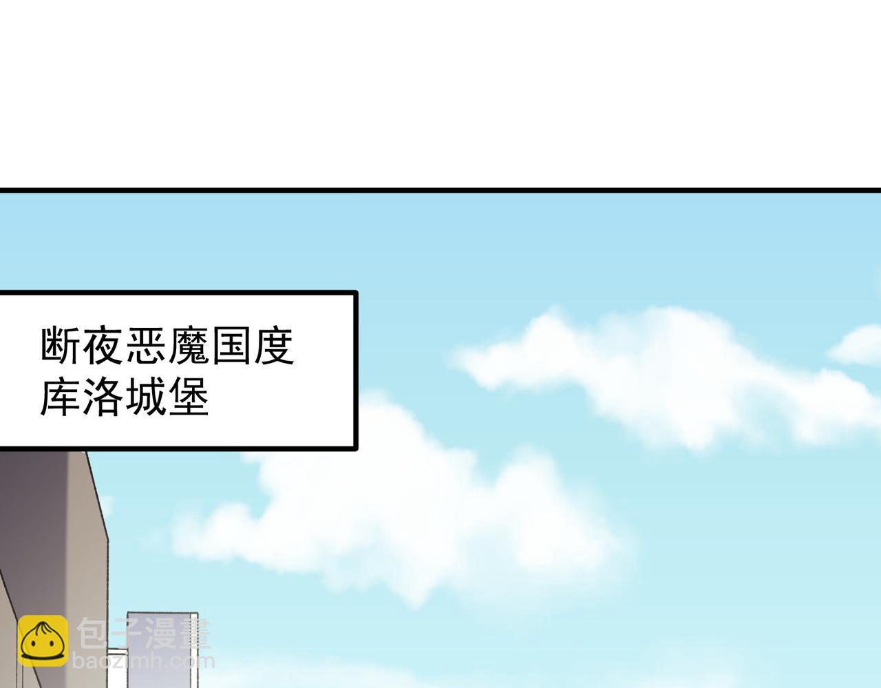 第132话 扫荡式购物？！(1/3)-第132话