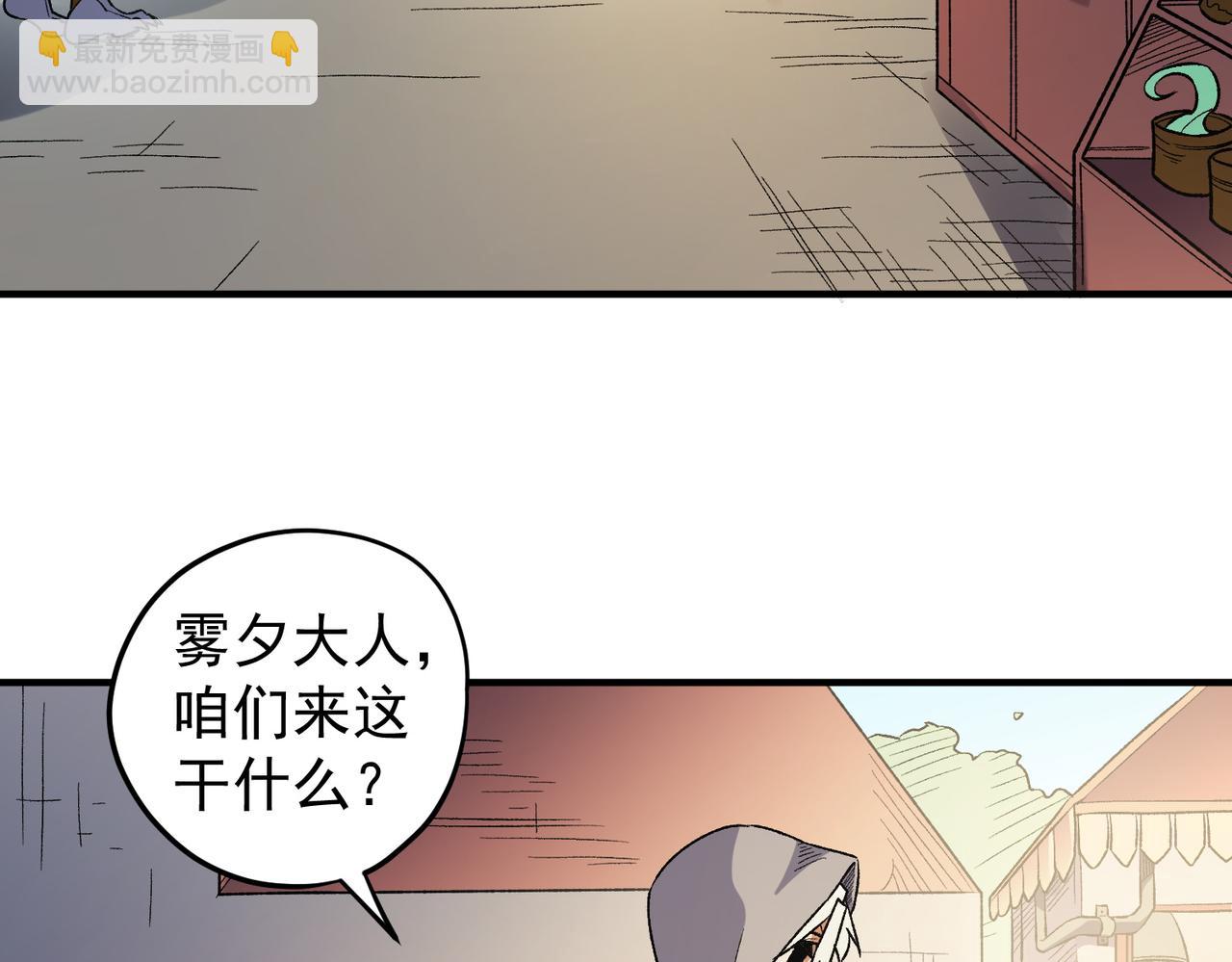 第132话 扫荡式购物？！(1/3)-第132话