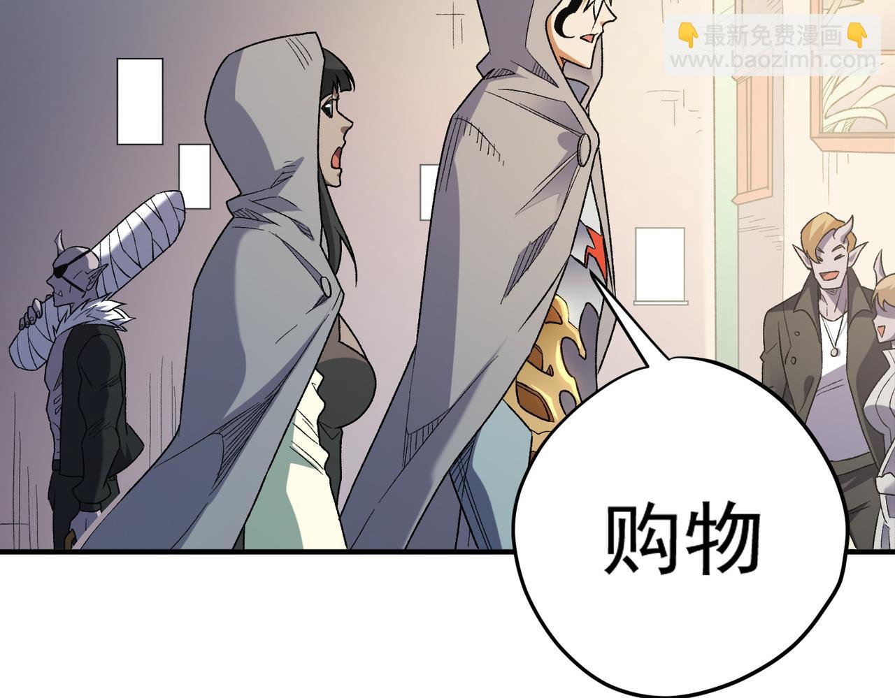 第132话 扫荡式购物？！(1/3)-第132话