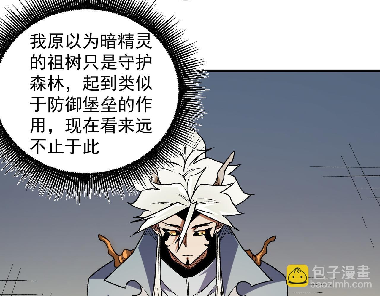 第134话 无法避免的本能！(1/3)-第134话