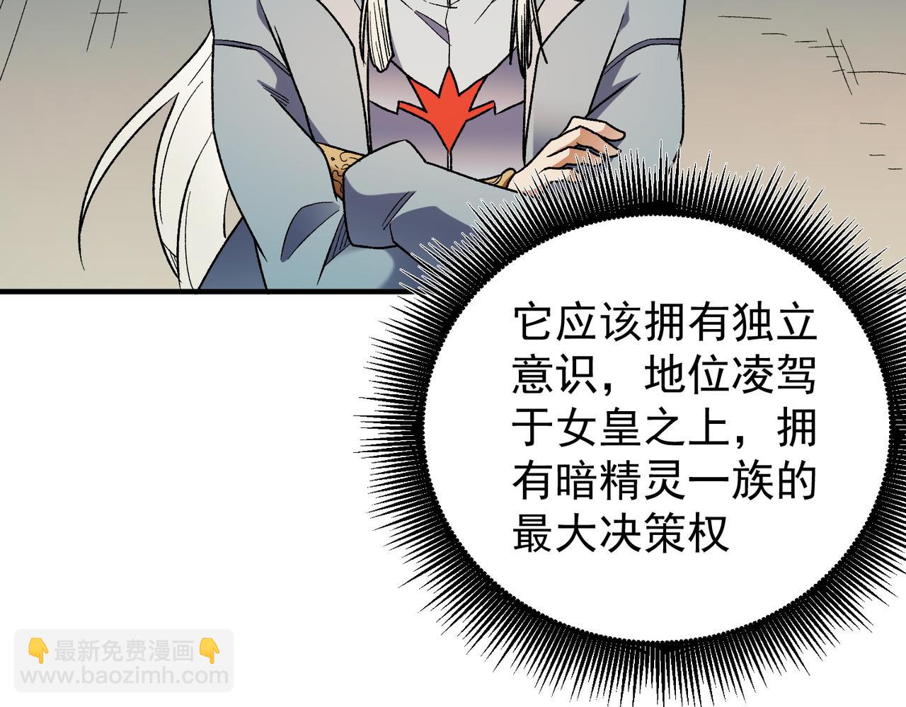 第134话 无法避免的本能！(1/3)-第134话