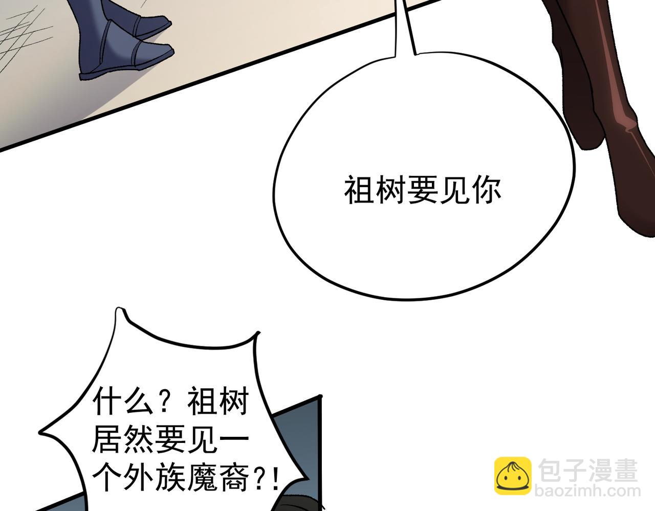第134话 无法避免的本能！(1/3)-第134话