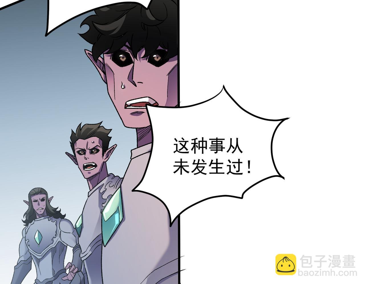 第134话 无法避免的本能！(1/3)-第134话