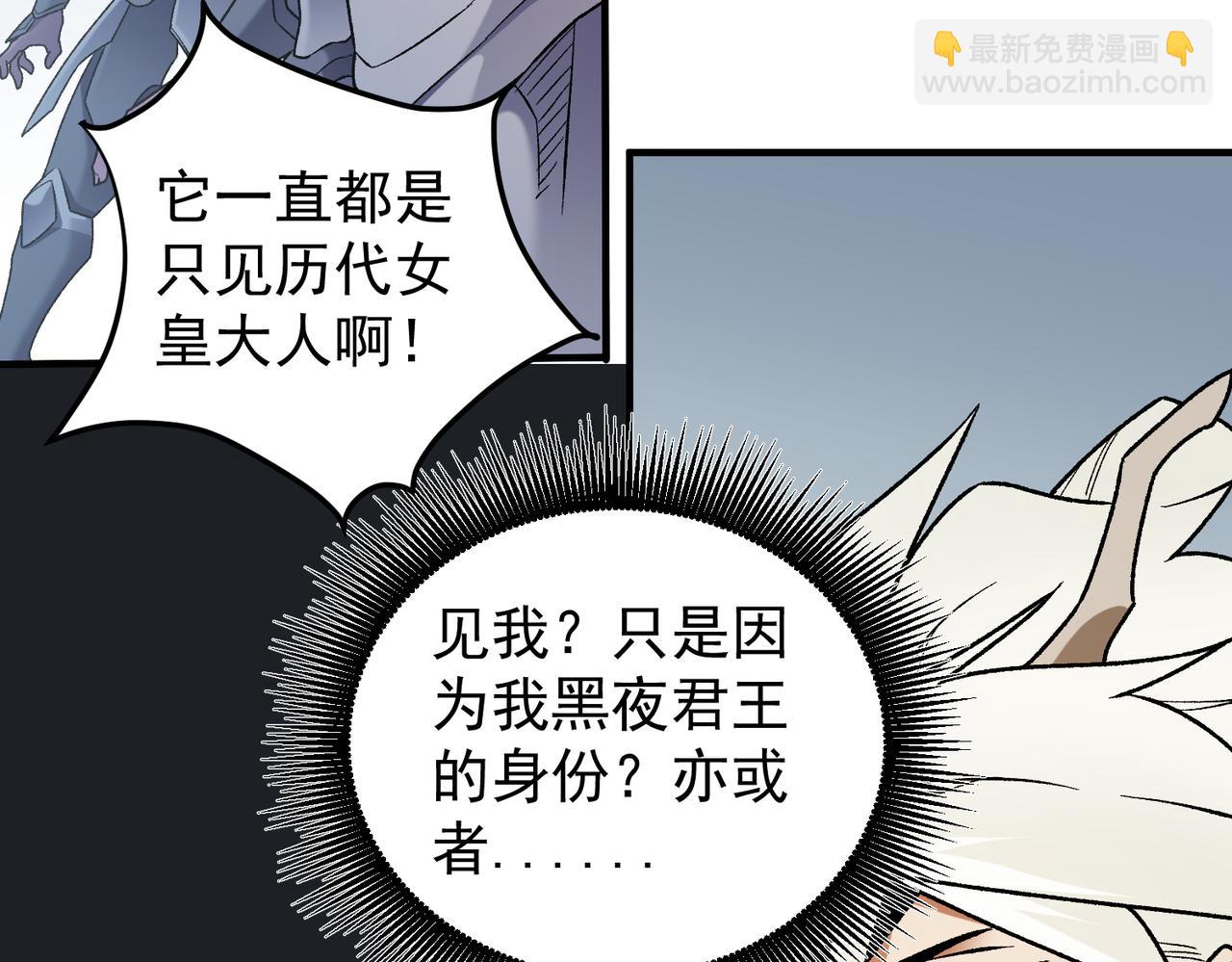 第134话 无法避免的本能！(1/3)-第134话