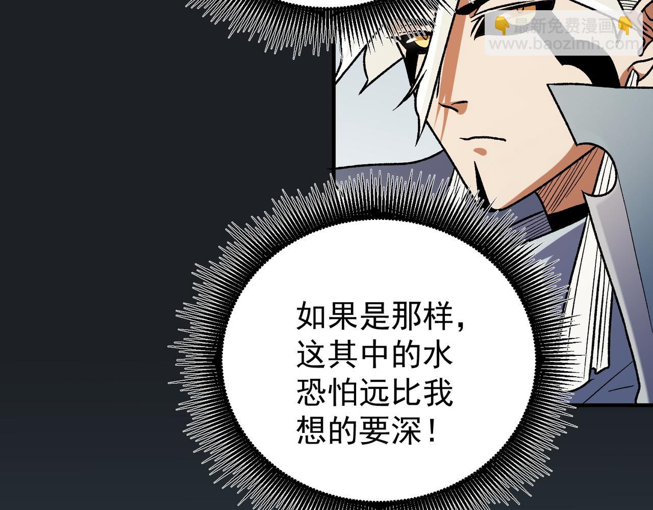 第134话 无法避免的本能！(1/3)-第134话