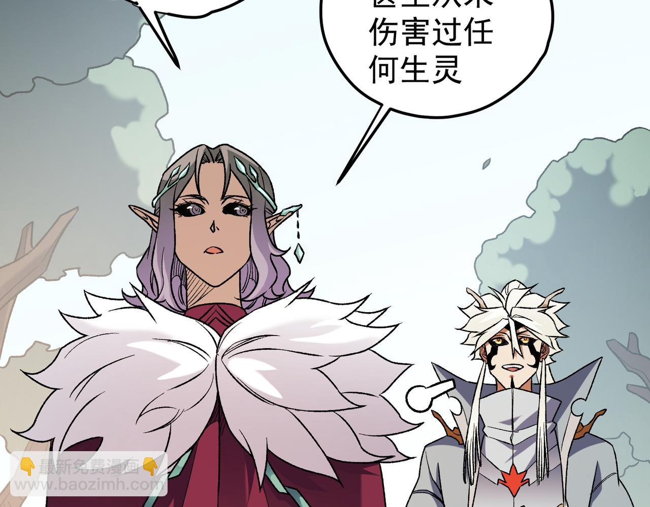 第134话 无法避免的本能！(1/3)-第134话