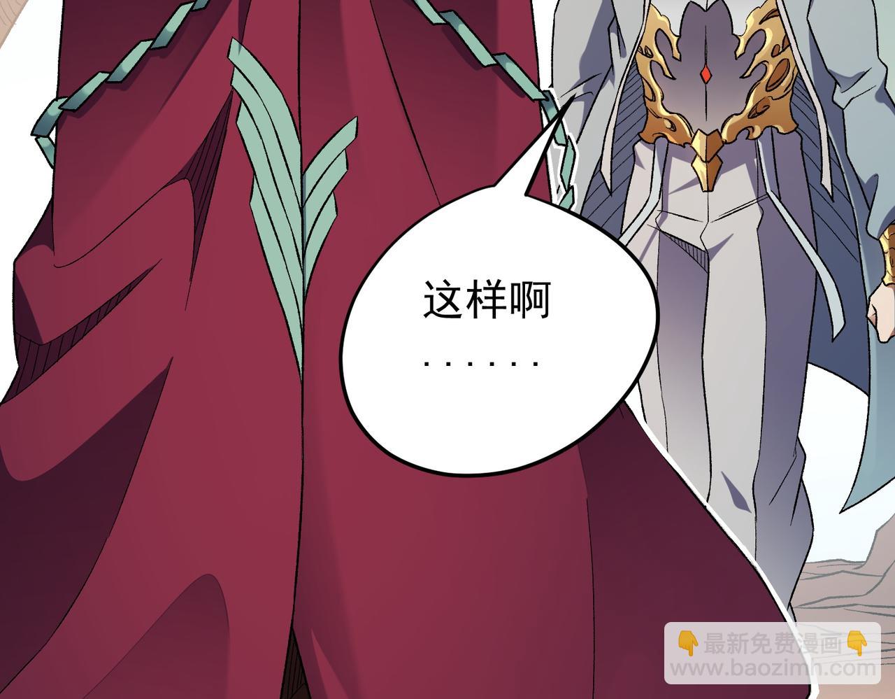 第134话 无法避免的本能！(1/3)-第134话
