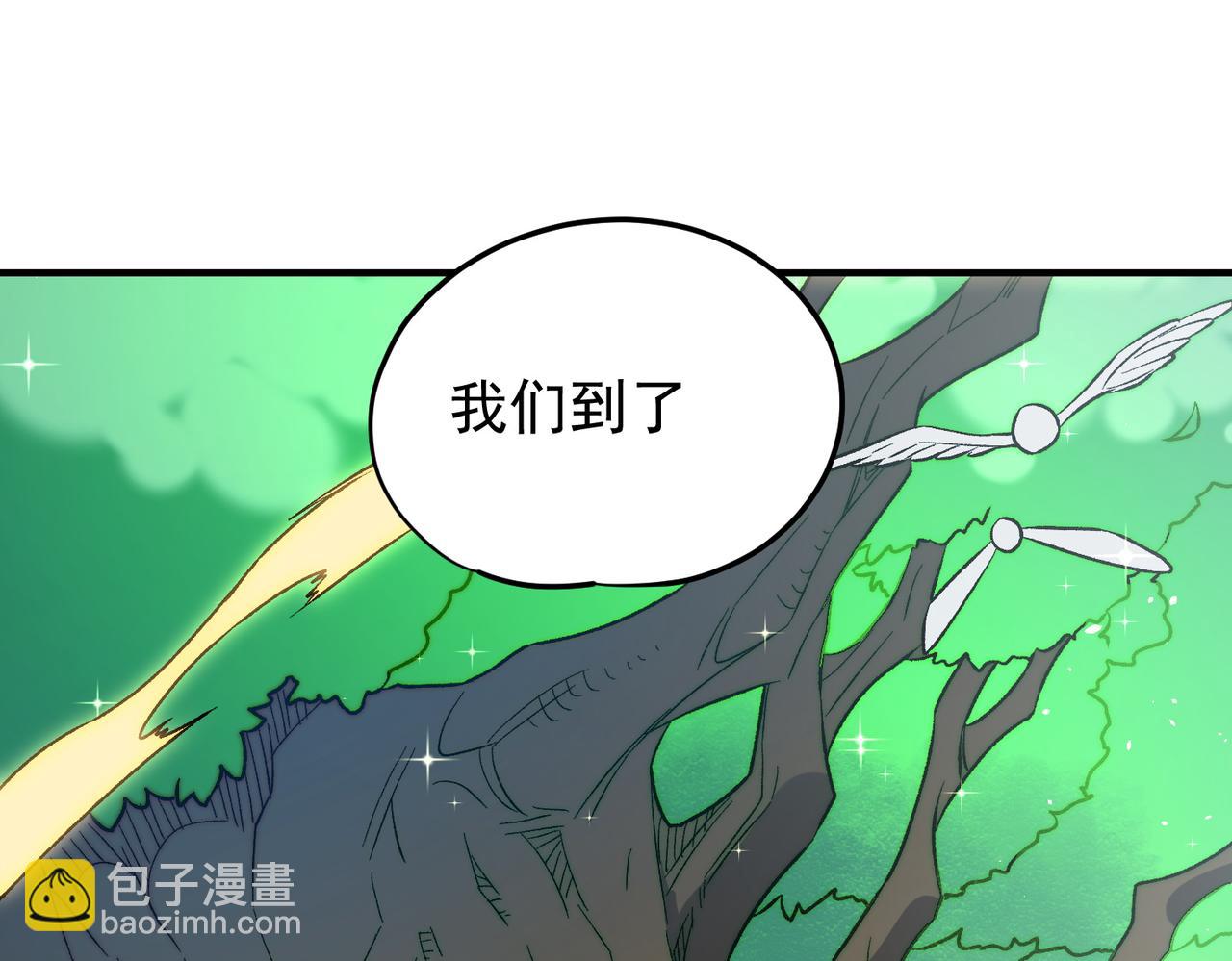 第134话 无法避免的本能！(1/3)-第134话