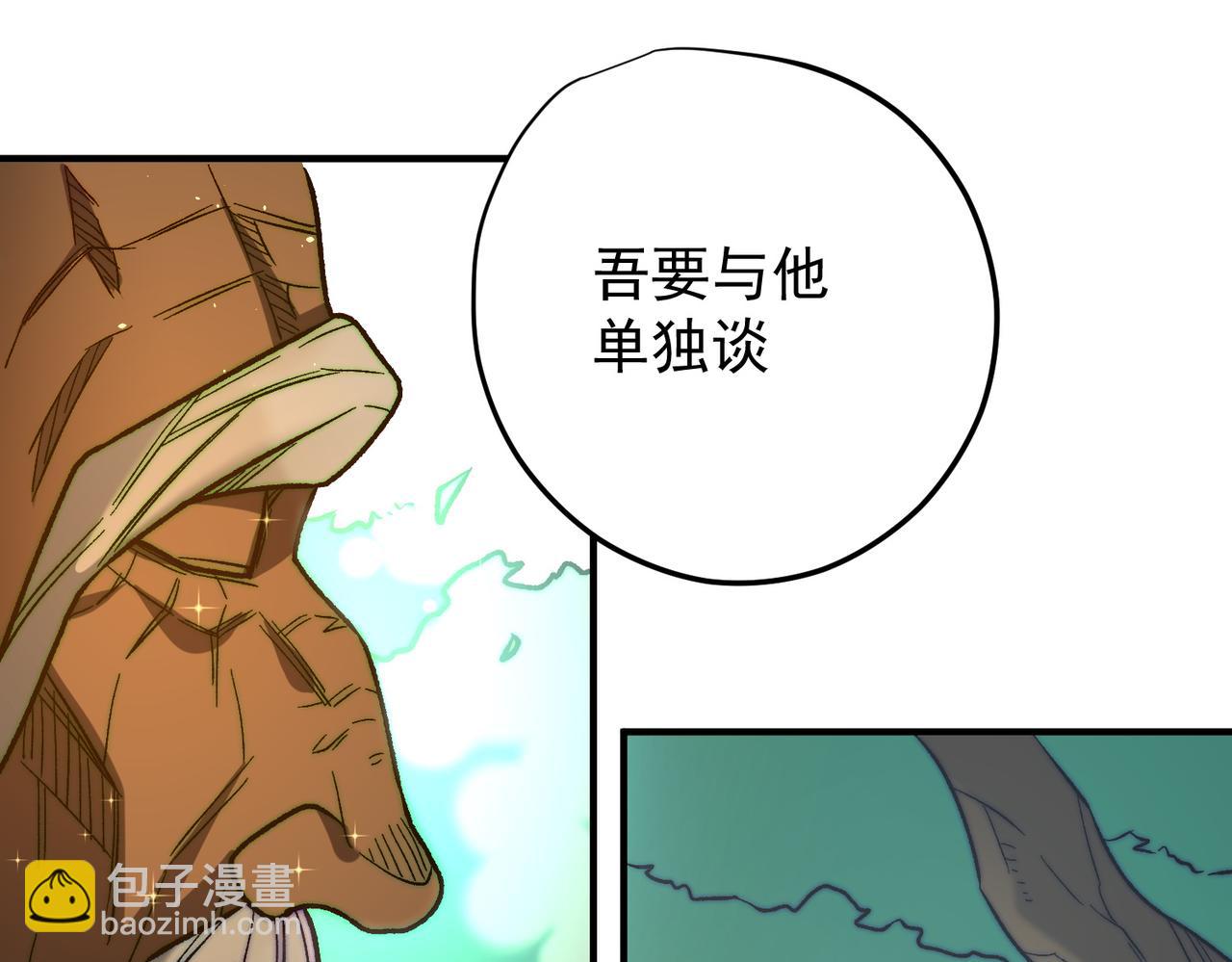 第134话 无法避免的本能！(1/3)-第134话