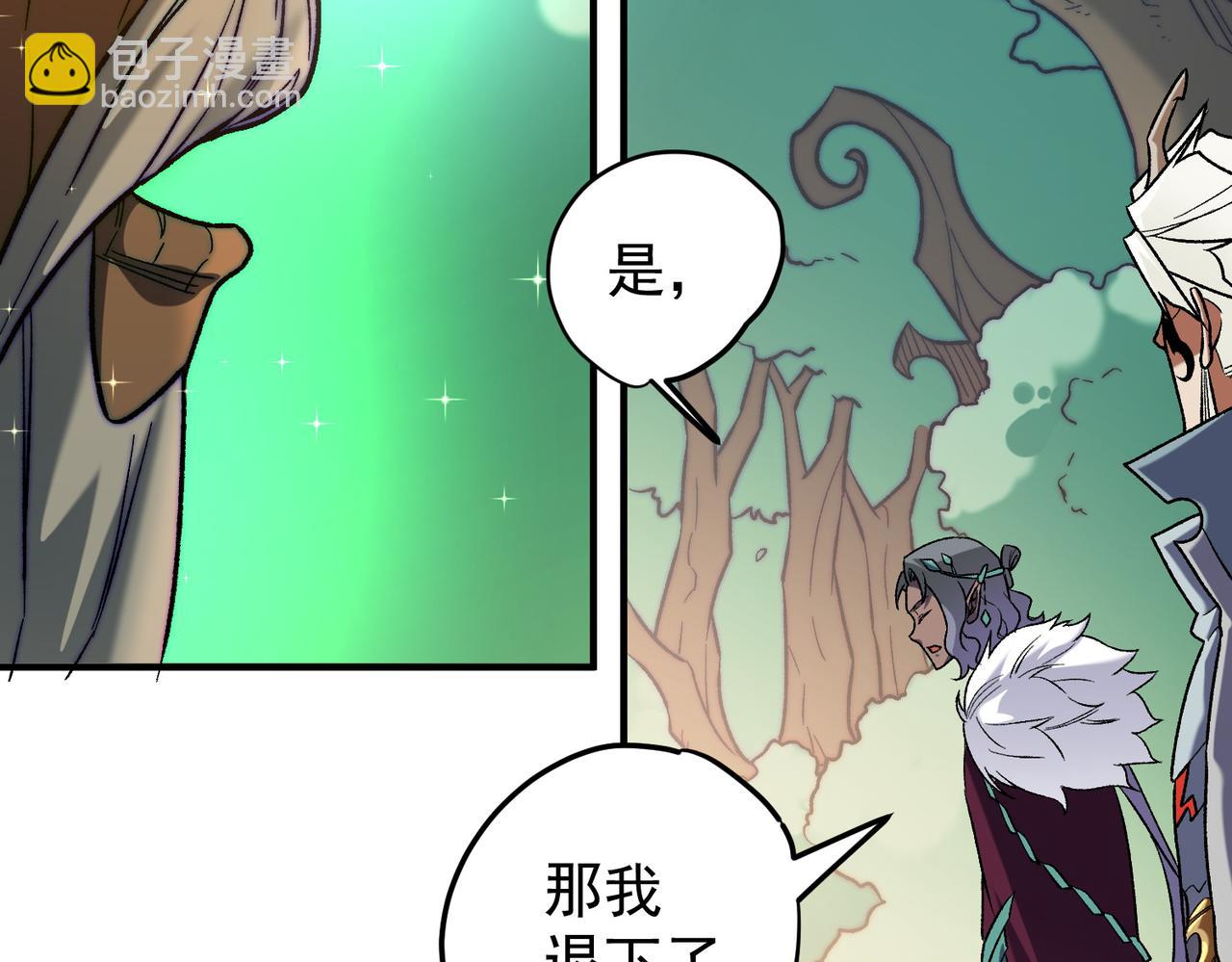 第134话 无法避免的本能！(1/3)-第134话