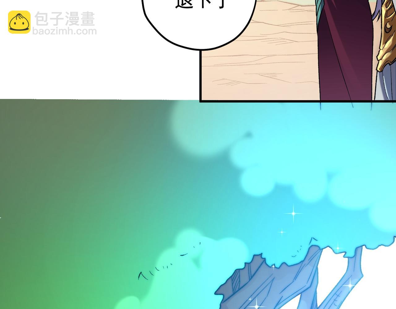 第134话 无法避免的本能！(1/3)-第134话