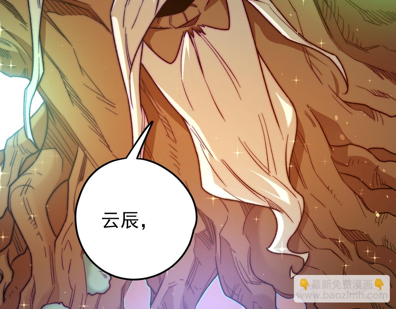 第134话 无法避免的本能！(1/3)-第134话