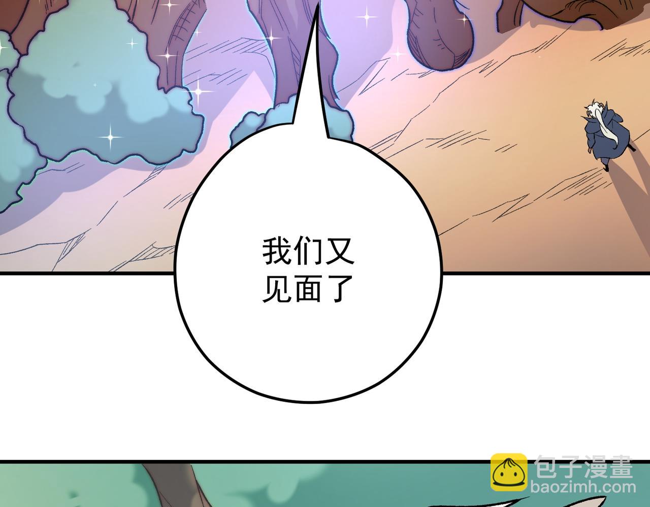 第134话 无法避免的本能！(1/3)-第134话