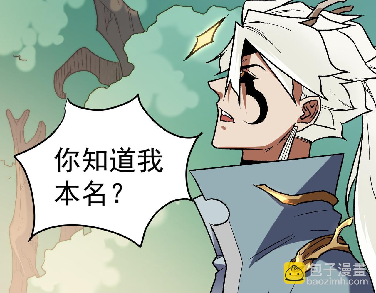 第134话 无法避免的本能！(1/3)-第134话