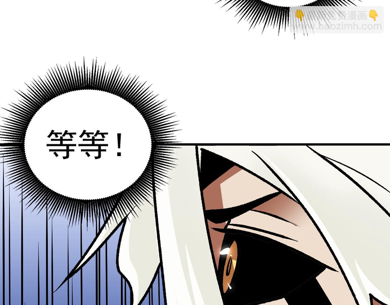 第134话 无法避免的本能！(1/3)-第134话