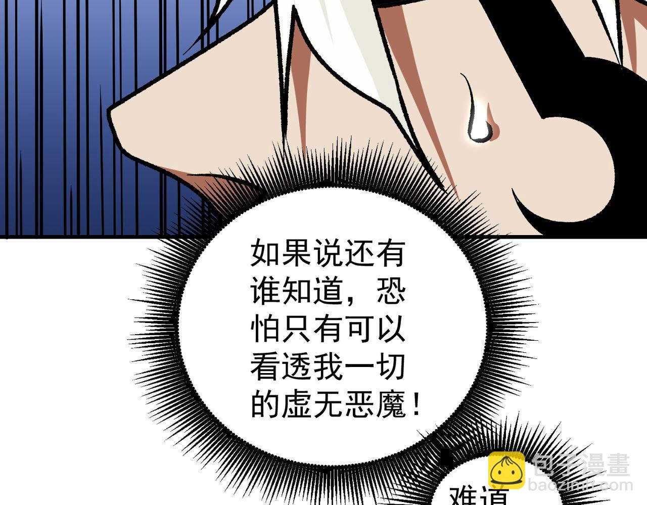 第134话 无法避免的本能！(1/3)-第134话