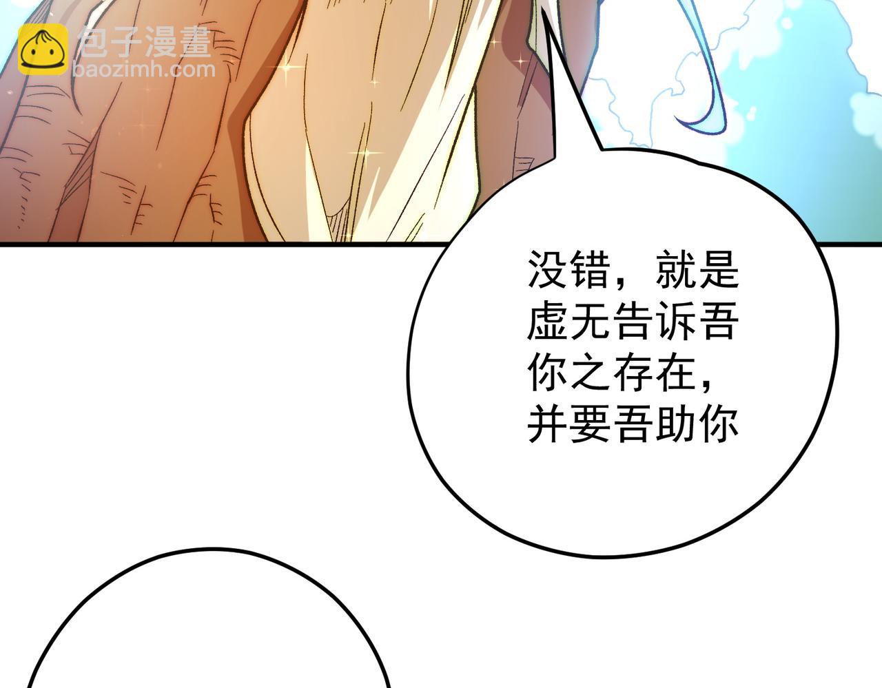 第134话 无法避免的本能！(1/3)-第134话