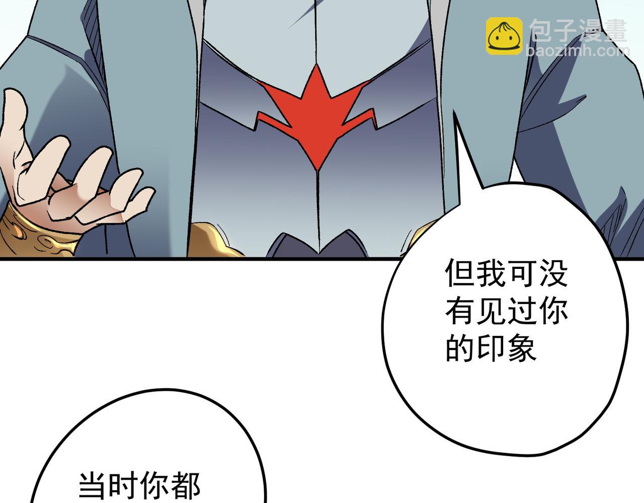 第134话 无法避免的本能！(1/3)-第134话