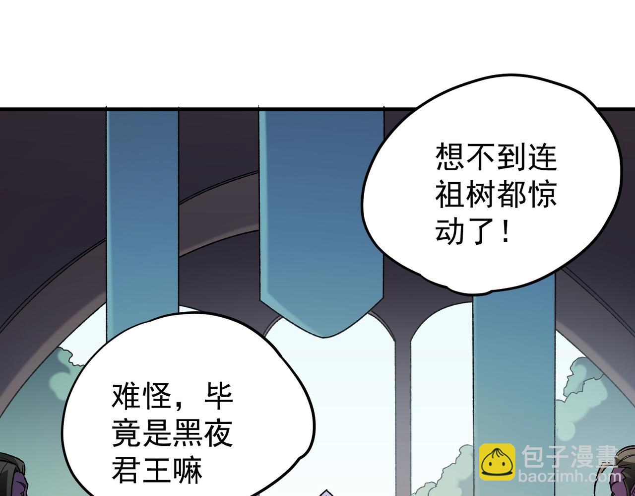 第134话 无法避免的本能！(1/3)-第134话