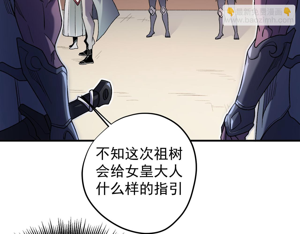 第134话 无法避免的本能！(1/3)-第134话