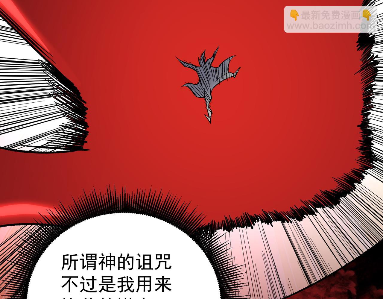 第136话 绝命爆发，生死间的癫狂(1/3)-第136话