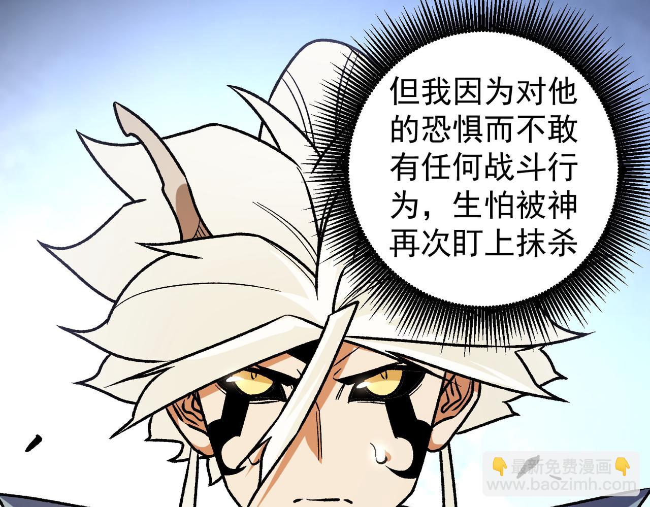 第136话 绝命爆发，生死间的癫狂(1/3)-第136话