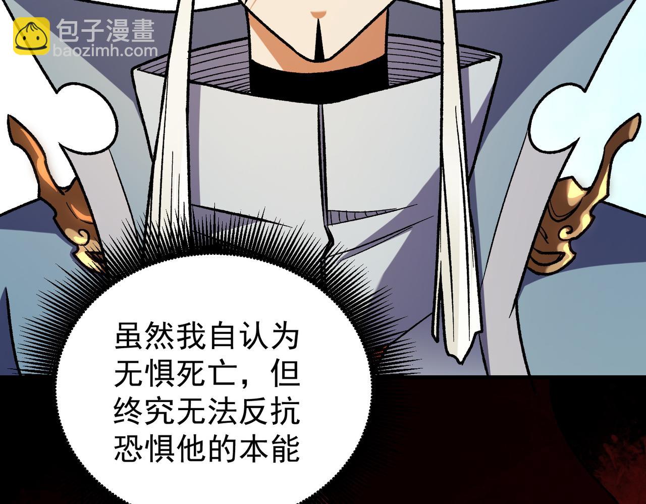 第136话 绝命爆发，生死间的癫狂(1/3)-第136话