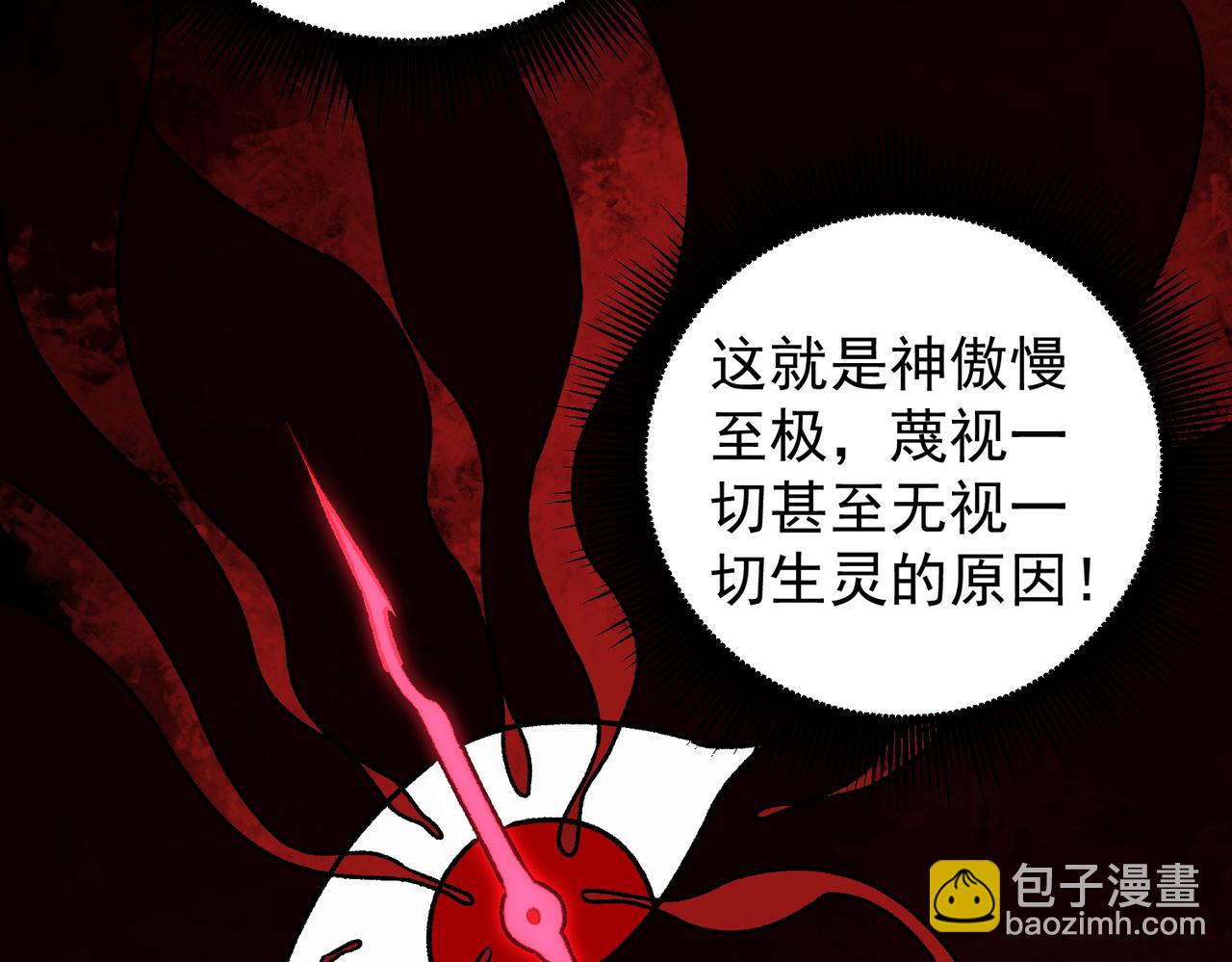 第136话 绝命爆发，生死间的癫狂(1/3)-第136话