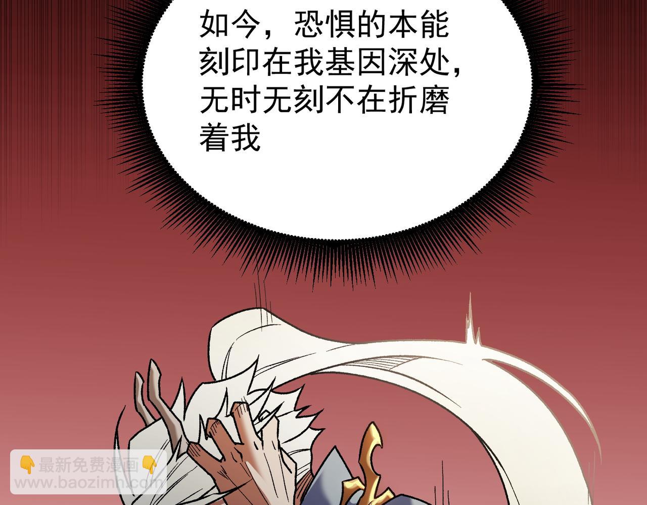 第136话 绝命爆发，生死间的癫狂(1/3)-第136话