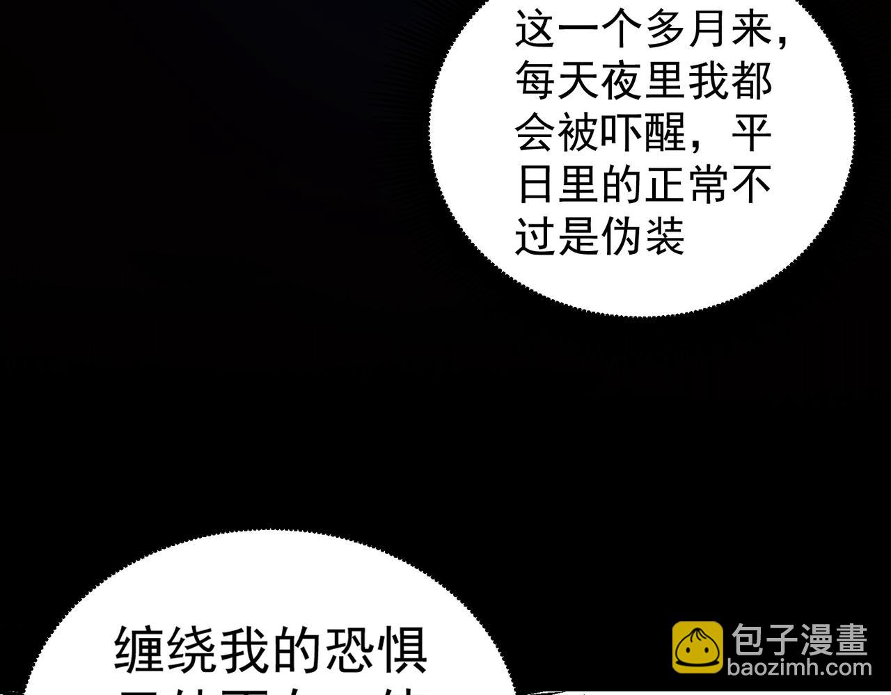 第136话 绝命爆发，生死间的癫狂(1/3)-第136话