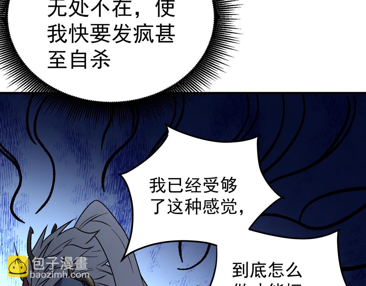 第136话 绝命爆发，生死间的癫狂(1/3)-第136话