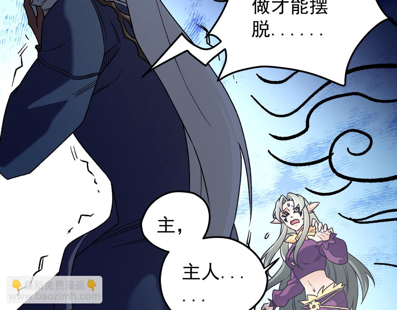 第136话 绝命爆发，生死间的癫狂(1/3)-第136话