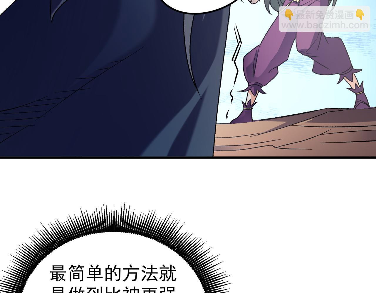 第136话 绝命爆发，生死间的癫狂(1/3)-第136话