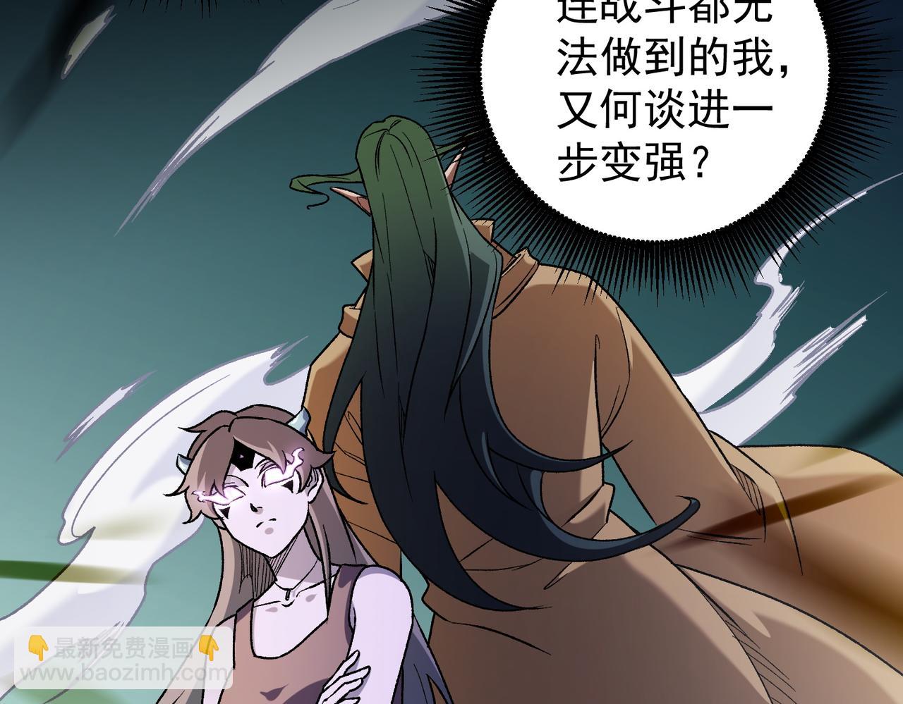 第136话 绝命爆发，生死间的癫狂(1/3)-第136话