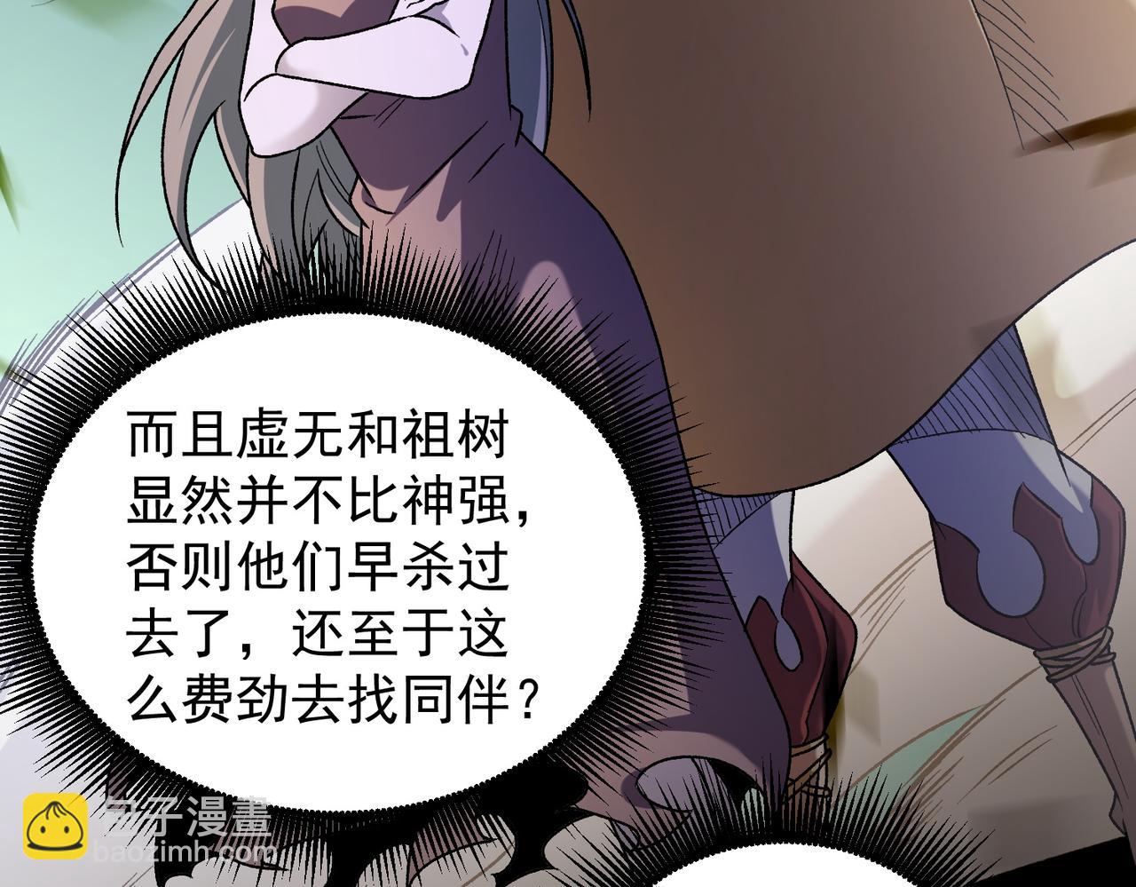 第136话 绝命爆发，生死间的癫狂(1/3)-第136话