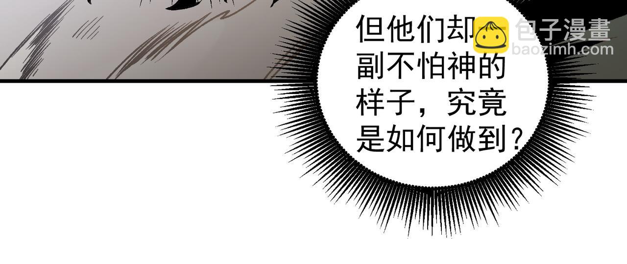 第136话 绝命爆发，生死间的癫狂(1/3)-第136话