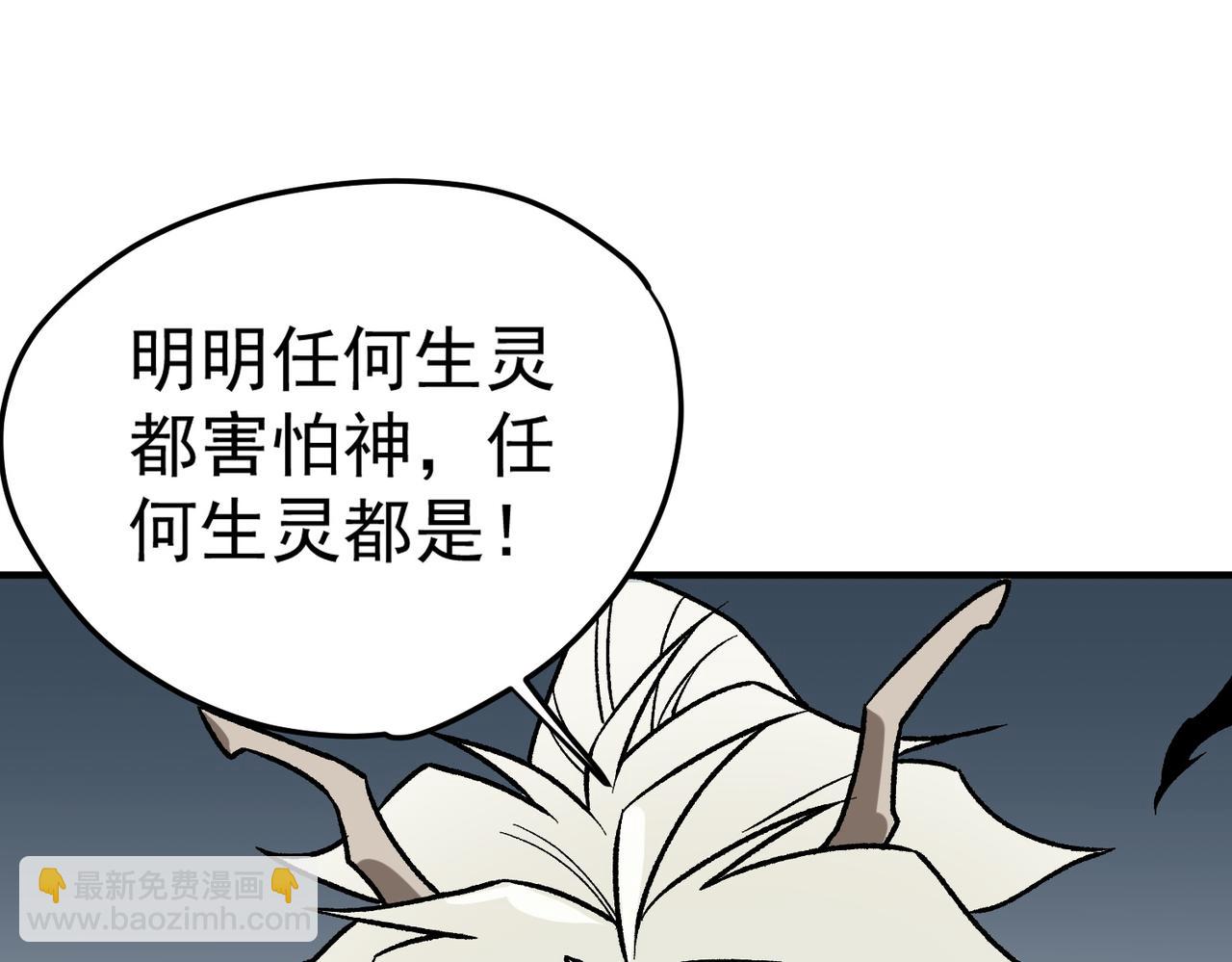 第136话 绝命爆发，生死间的癫狂(1/3)-第136话