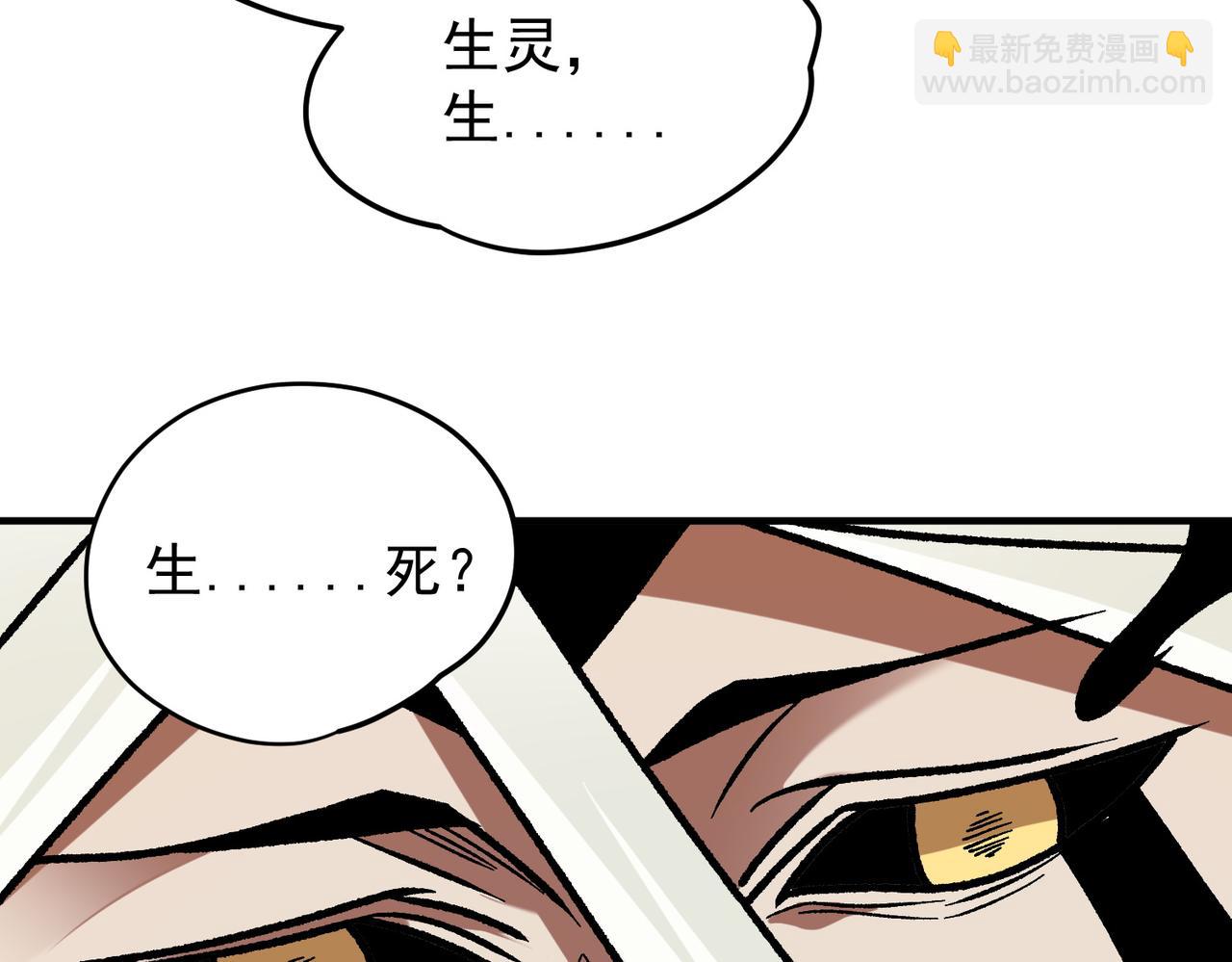 第136话 绝命爆发，生死间的癫狂(1/3)-第136话