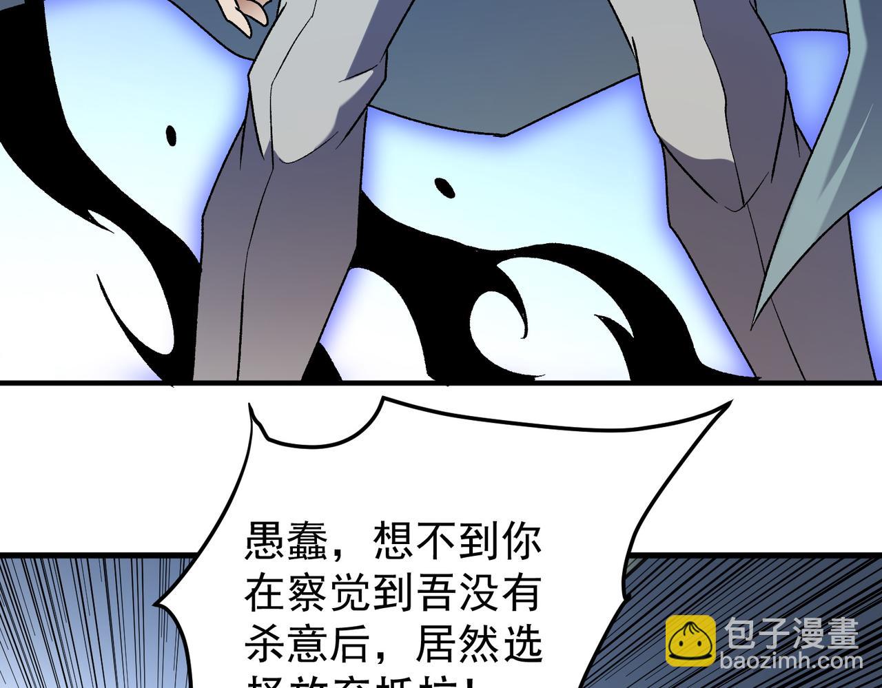 第136话 绝命爆发，生死间的癫狂(1/3)-第136话